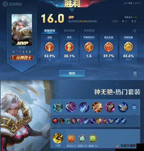 王者荣耀钟无艳玩法深度解读，一锤定音，生死瞬间尽在掌握之中