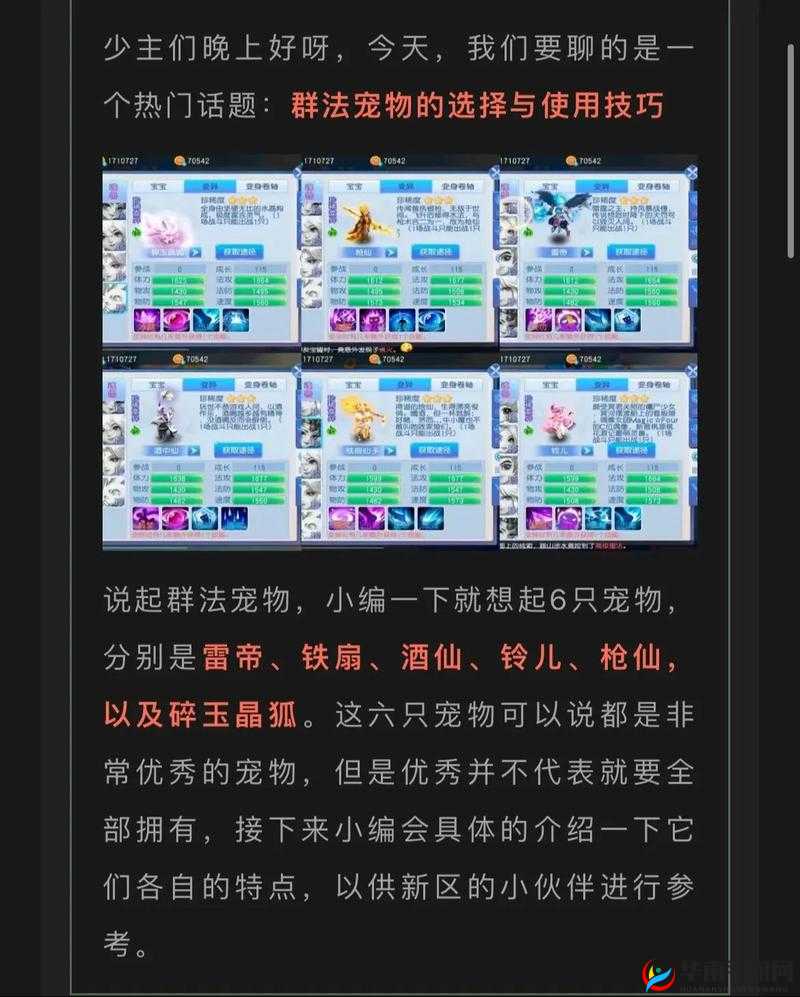 桃花源记手游玩家必备，高效获取帮贡的实用技巧与策略介绍