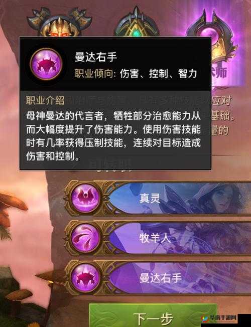 光明大陆手游，40人团战攻略，揭秘灰烬堡垒贝高尔高效打法技巧