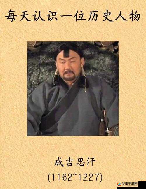 成吉思汗手机版深度攻略，掌握帮会暗战玩法与资源管理艺术