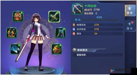 探秘偷星九月天手游，解锁坐骑系统，开启一段奇幻的冒险之旅
