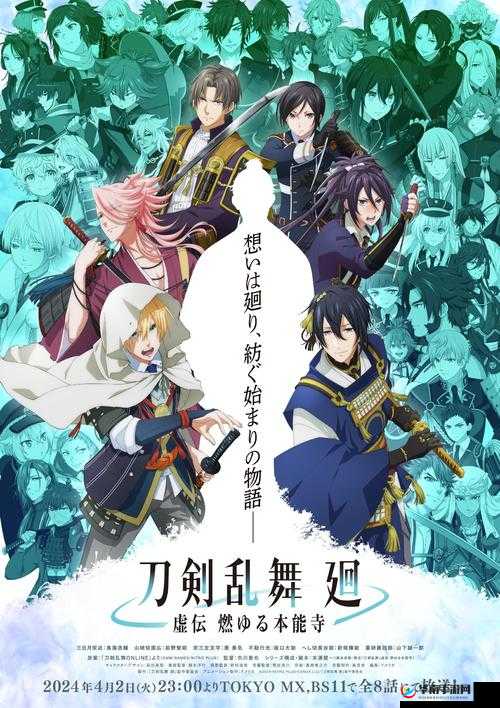 刀剑乱舞OL副本3-4掉落刀剑全解析及织丰记忆副本资源管理高效策略