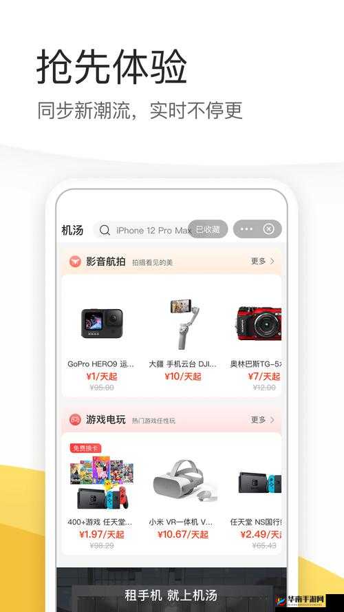 成品网源码 78w78 最新特性探究-深入剖析其功能优势与应用场景
