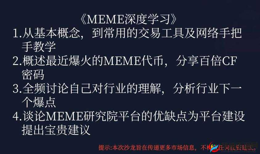 B 站视频观看人数突然猛增原因分析：背后的深层因素探讨