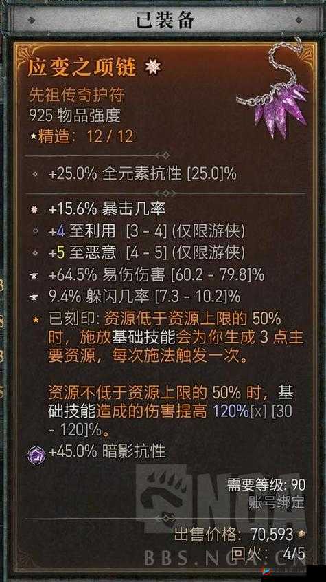 剑之荣耀手游，深度剖析技能释放技巧，助你成就荣耀之路全面指南