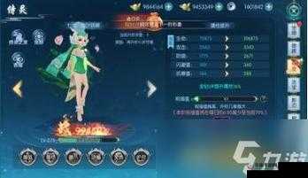 侍灵手游深度解析，侍灵羁绊系统全方位功能介绍与解析