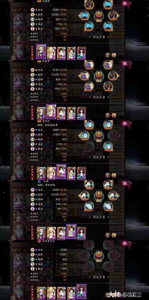 阴阳师手游河畔童谣第四层高效通关阵容搭配与技巧解析