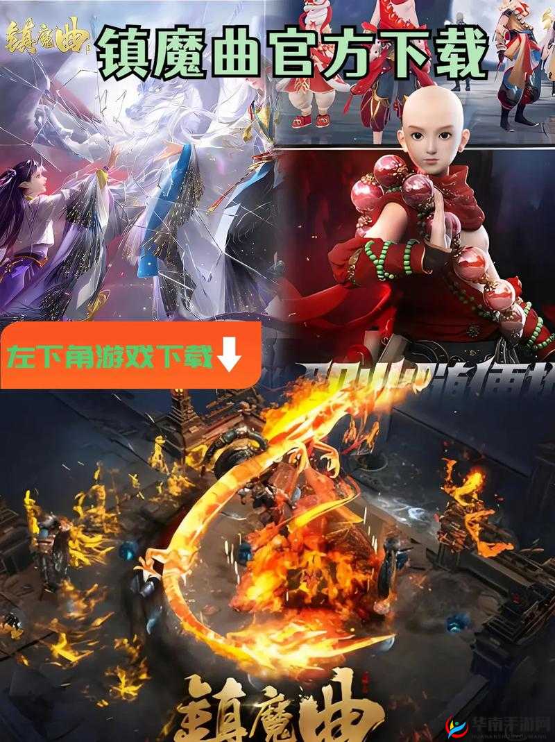 镇魔曲手游深度攻略，揭秘无限回廊的奥秘与高效策略通关技巧