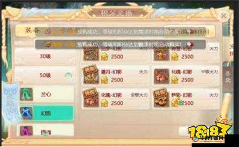 大话西游热血版新手必看，高效升级与资源管理艺术全解析