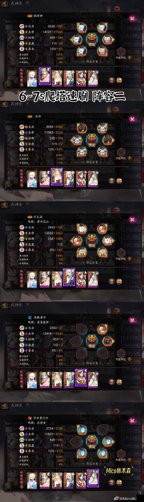 阴阳师手游御魂奉纳系统登场，解析御魂换钱计划在游戏资源管理中的核心价值与实战应用