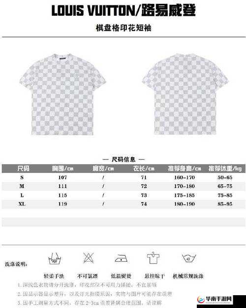 欧洲 LV 尺码大重新上架，引发时尚界关注：经典款式全面回归