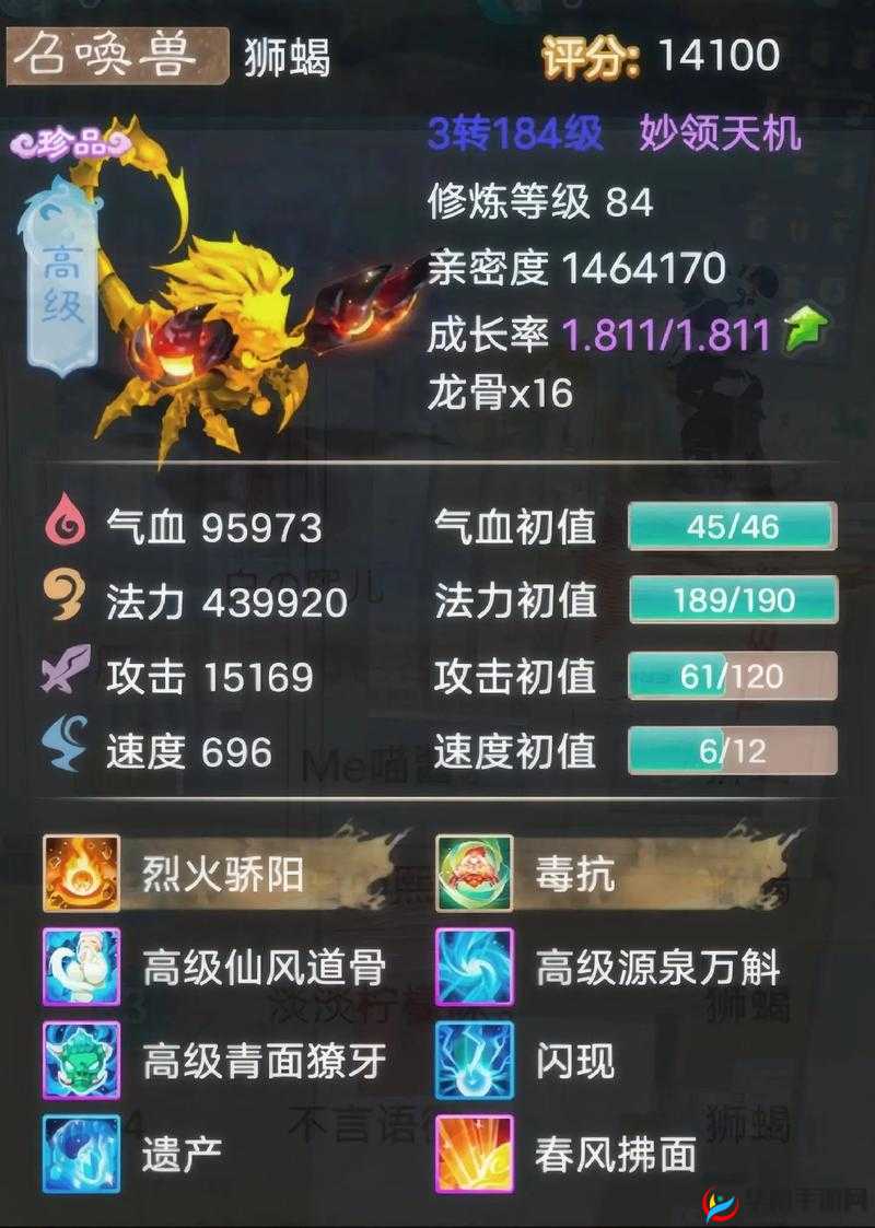 大话西游手游配饰属性深度解析，关键词璀璨舞台下的属性奥秘
