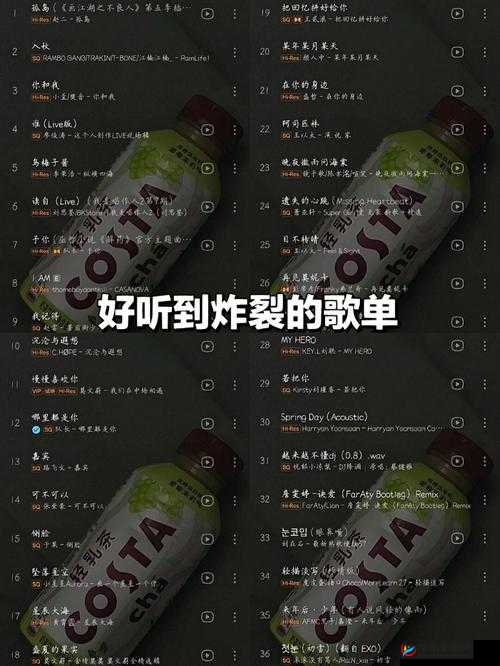 韩国 MV 女的坐凳子上以前的歌：带你领略独特音乐魅力