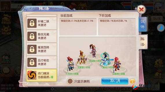 道王手游竞技场系统，全面解析操作流程与步骤指南