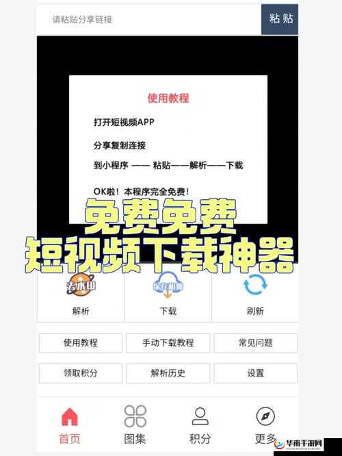成品短视频 APP 软件大全 IOS：涵盖各类优质短视频应用推荐