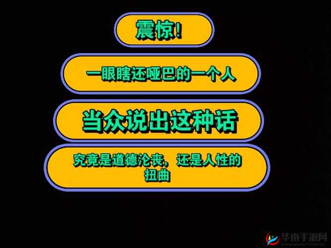 51 今日大瓜：震惊究竟是道德的缺失还是人性的沦丧