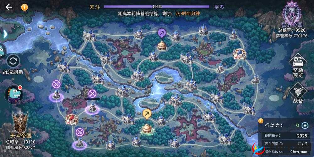 十二王座手游竞技场，全面解析活动玩法与策略攻略指南