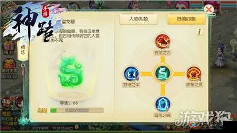 神路手游新手必看，前期高效升级策略与技巧全面指南