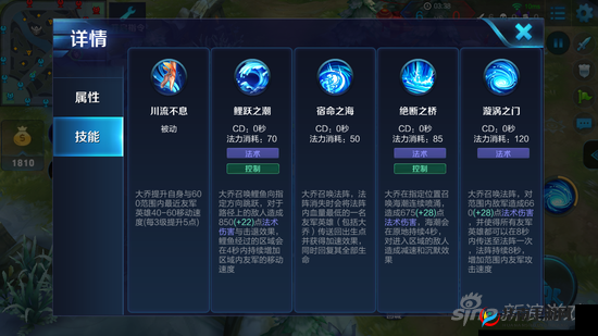 王者荣耀中大乔与貂蝉，法师英雄技能属性与游戏定位的深度对比解析