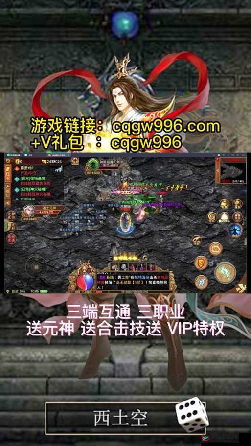 猎魔传说2月22日8时盛大开启，新服新区活动火爆来袭