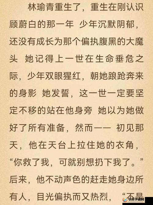 错轨 C1v1 林鹤桉 ：一段扑朔迷离的非凡冒险之旅