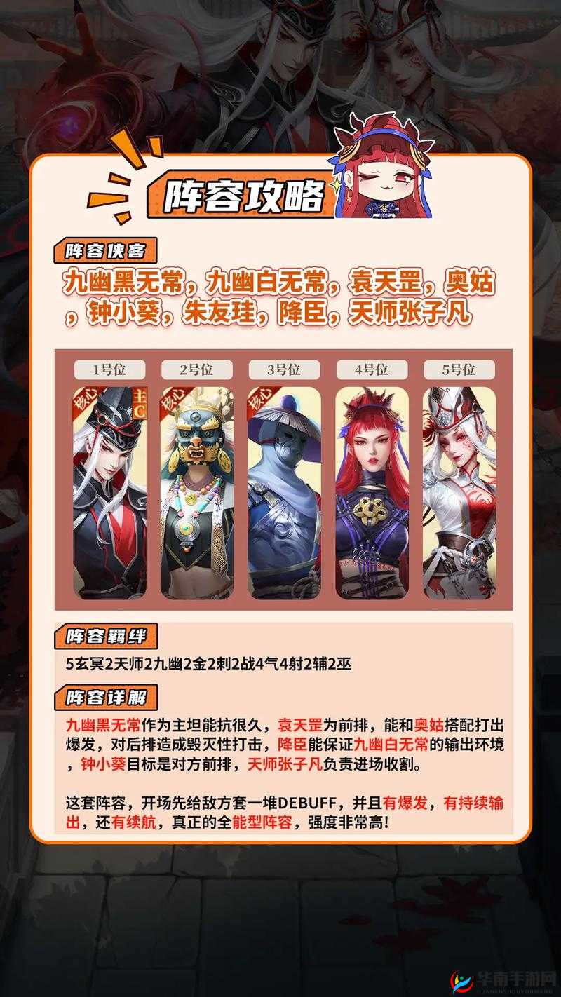 不良人22月21日新服新区盛大开启，精彩活动等你来参与！