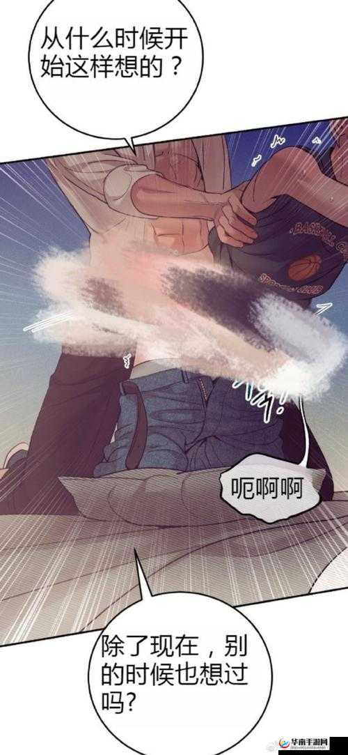 韩漫漫画免费阅读平台在线畅享优质漫画资源