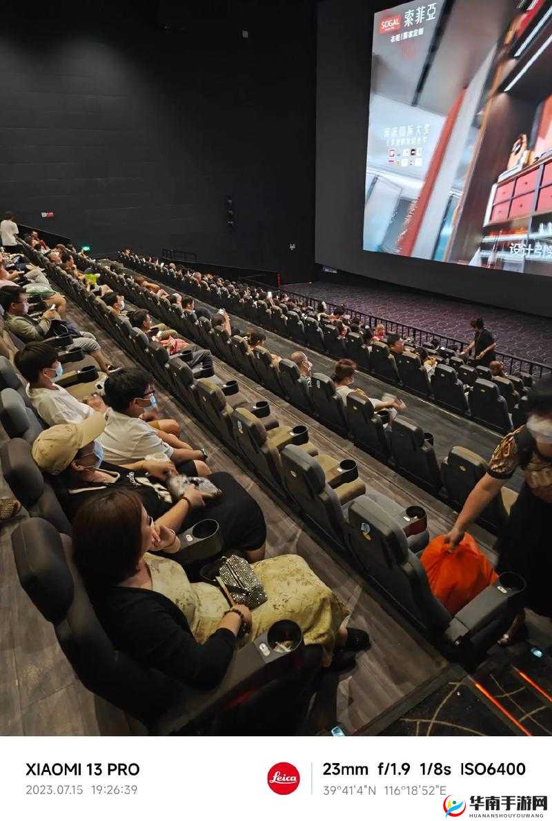 亚洲第一大 imax 震撼来袭：极致观影体验等你来享