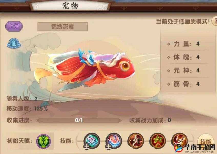 团队核心守护者，寻仙手游金刚力士职业特性与玩法深度剖析