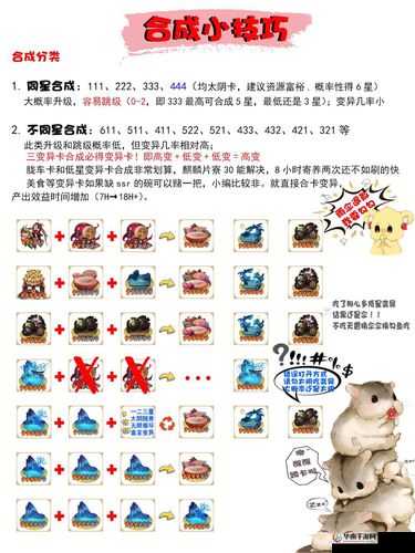 阴阳师结界寄养全新攻略，解锁高效式神成长加速的独门秘籍