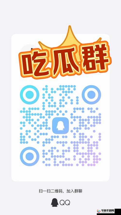 github 吃瓜爆料黑料：那些不为人知的惊人秘密与猛料