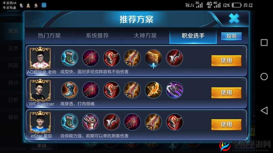 王者荣耀狄仁杰深度攻略，对线策略与团战技巧全面解析