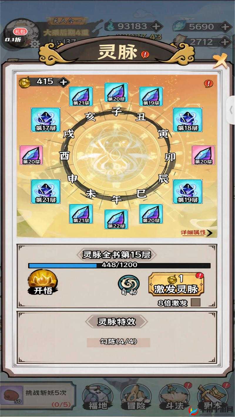 全面解析修仙物语中的技能系统，玩法多样，用途广泛的技能运用指南