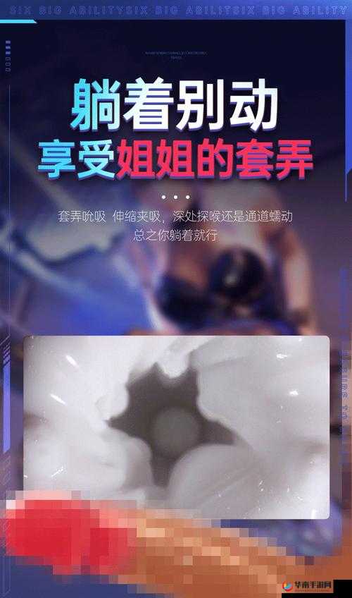 日韩高清无码专区：成人影片的极致享受