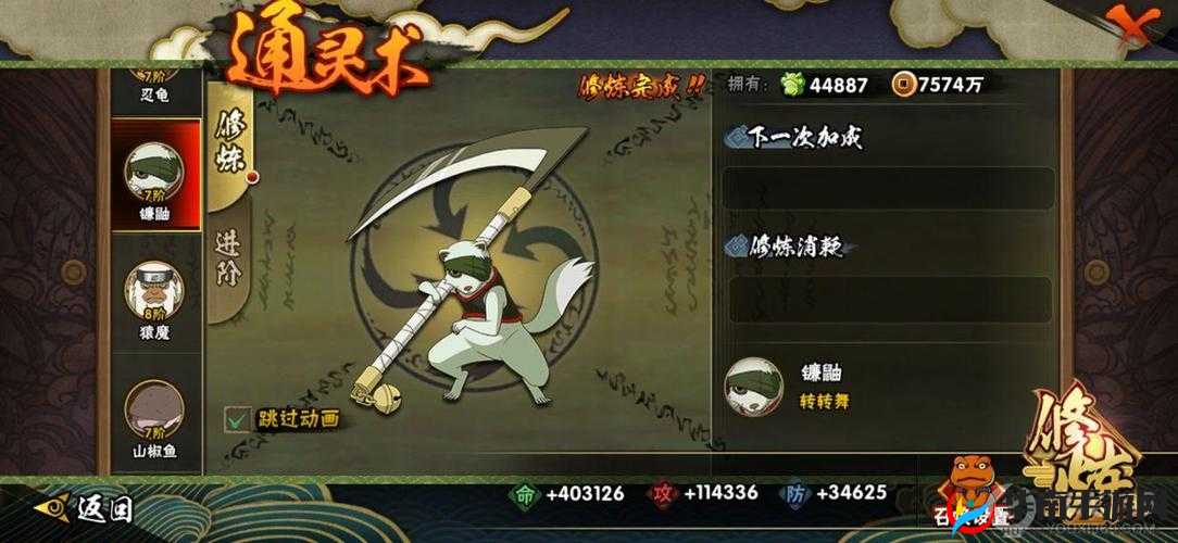 火影忍者手游通灵兽决斗场，深度剖析技巧与策略，提升战斗胜率的关键