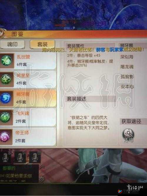 九州天空城技能系统深度解析，掌握资源管理艺术，提升玩法技巧
