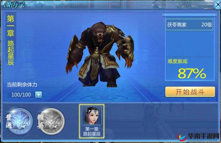 穿越九州天空城深度探索，渊海录系统全方位玩法大揭秘