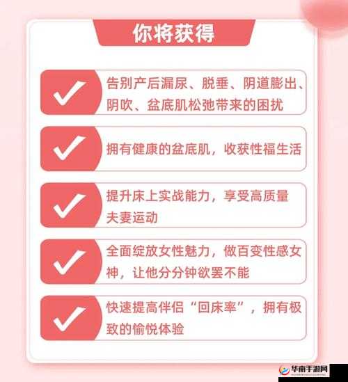 日本少妇激情做上面高潮时的极致体验