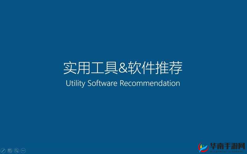 xviodeio安装包：一款实用的软件安装包