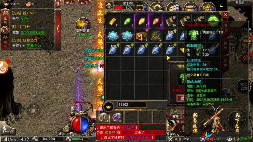 烈焰封天游戏深度解析，内功系统全面探索及高效玩法技巧