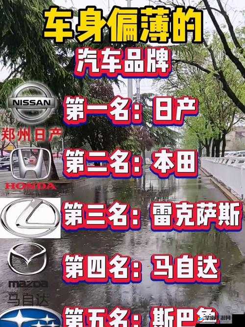 久久日产一线二线三线汽车业多层次格局宣布退出市场：行业震动与未来展望