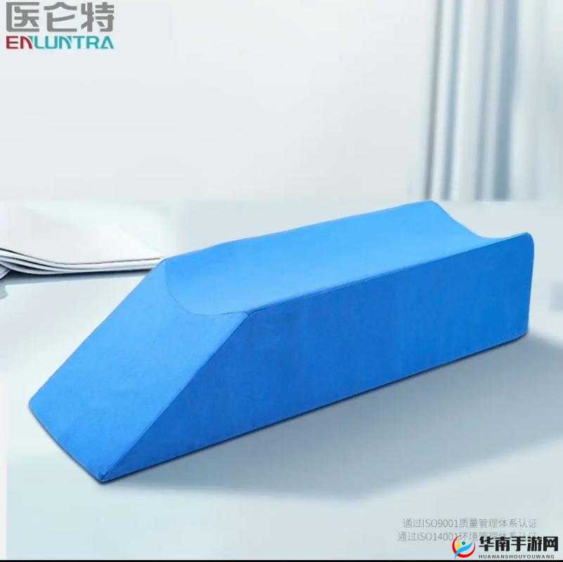 下肢腿部抬高垫 S 腿垫翻身垫：带来舒适与便利的辅助用品