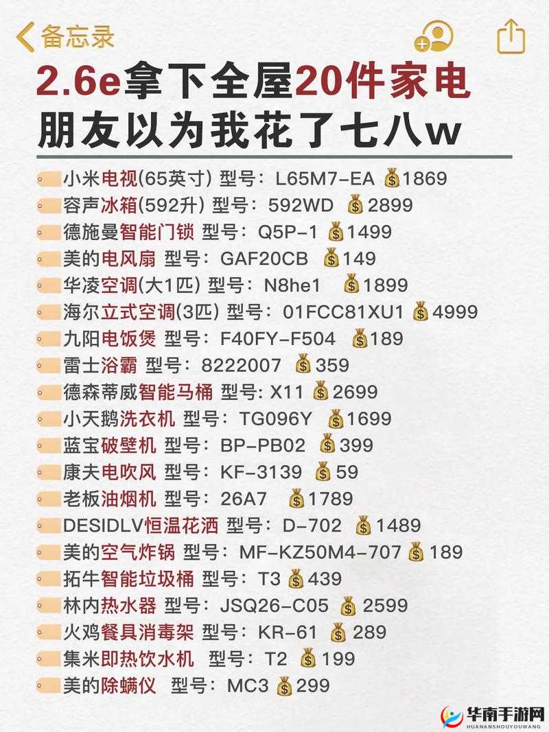 舒适成品源码 78W78：舒适体验，尽在掌握