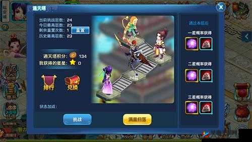 梦幻天骄深度解析，好友系统全方位玩法及互动指南
