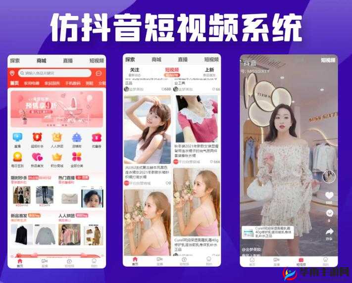 成品短视频 APP 源码入口究竟在哪里找呢