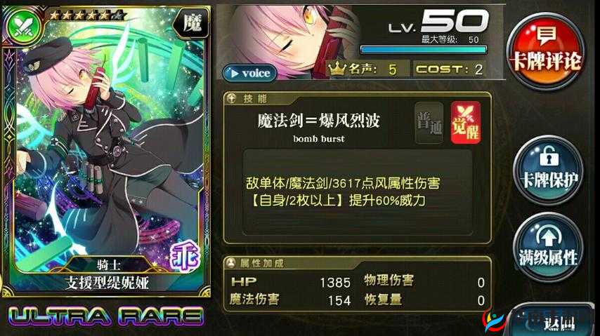 乖离性百万亚瑟王，深度解析佣兵牌组合推荐与资源管理精妙艺术