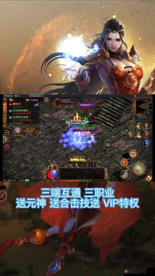 猎魔传说2月13日8时震撼开启，新服新区活动盛大来袭