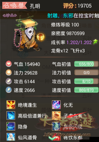 大话西游手游波月洞副本全解析，帮派团队流程与资源管理艺术