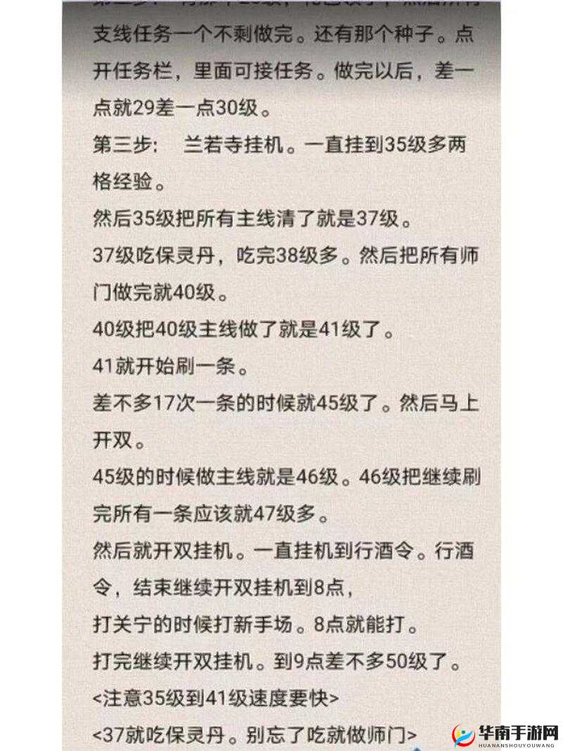 倩女幽魂手游深度攻略，揭秘高效刷吉星任务技巧与策略
