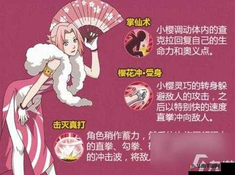 火影忍者手游新春小樱全招式深度剖析，技能测评与实战应用解析